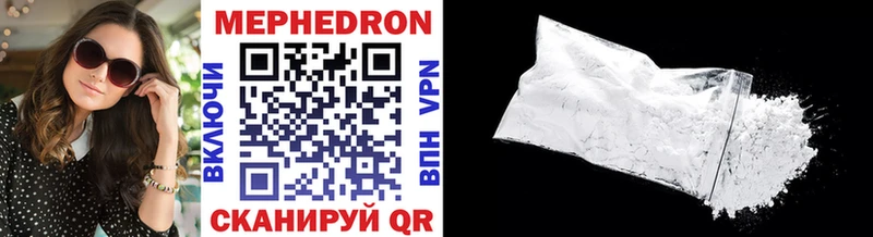 Наркошоп купить Конопля  МЕТАДОН  АМФ  МЕФ  Cocaine  Джанкой