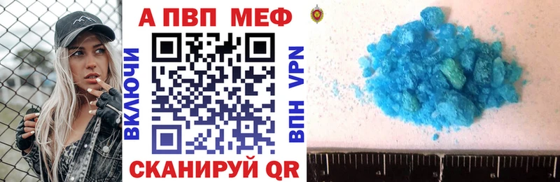 A-PVP кристаллы  Купить где  Джанкой 
