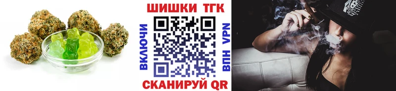 Cannafood конопля  Купить где  Джанкой 
