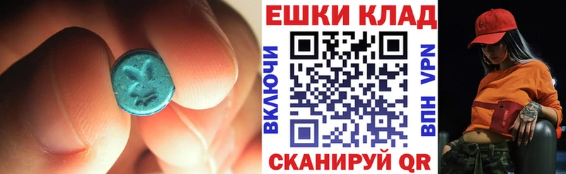 Ecstasy TESLA  Купить где  Джанкой 