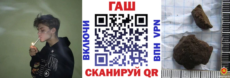 Гашиш Изолятор  Купить где  Джанкой 