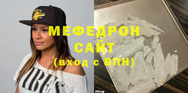 синтетический гашиш Няндома