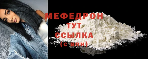 марихуана Нязепетровск
