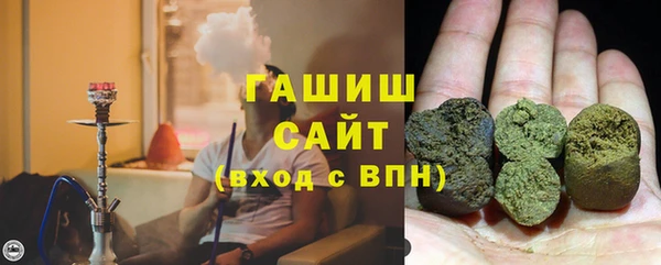 синтетический гашиш Няндома