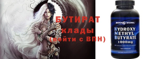синтетический гашиш Няндома