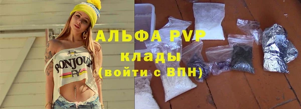 синтетический гашиш Няндома