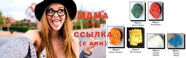 эйфоретик Нягань