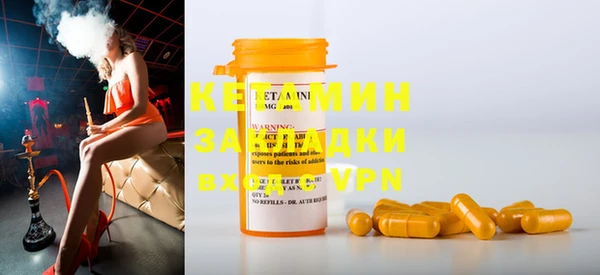 синтетический гашиш Няндома