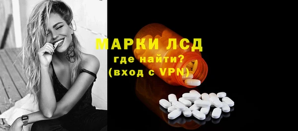 марихуана Нязепетровск