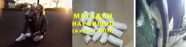 2c-b Галич