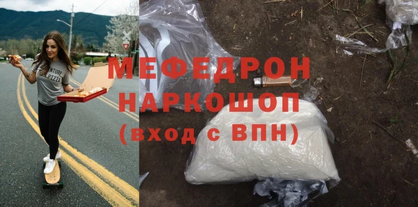 марихуана Нязепетровск