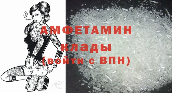 эйфоретик Нягань
