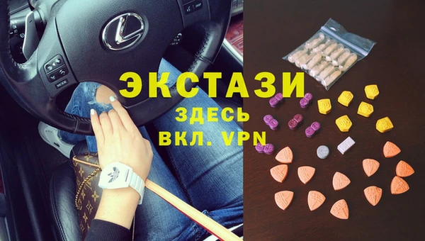 марихуана Нязепетровск