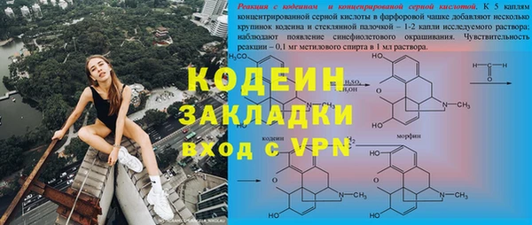 кокаин VHQ Гвардейск