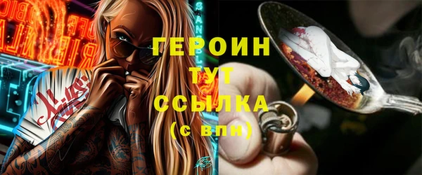 эйфоретик Нягань