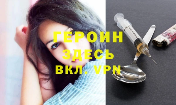 синтетический гашиш Няндома