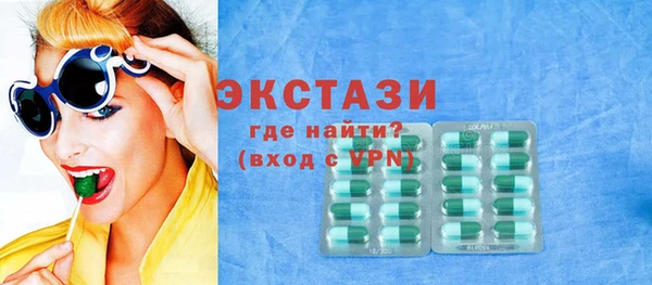 марихуана Нязепетровск