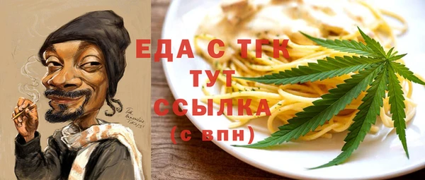 марихуана Нязепетровск