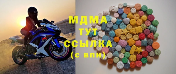 синтетический гашиш Няндома
