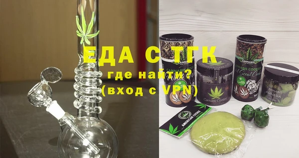 эйфоретик Нягань