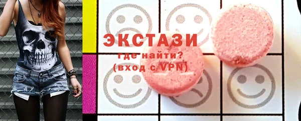 марихуана Нязепетровск