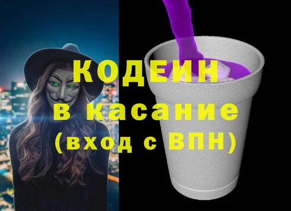 синтетический гашиш Няндома