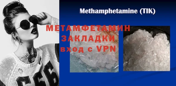 марихуана Нязепетровск