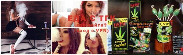 синтетический гашиш Няндома