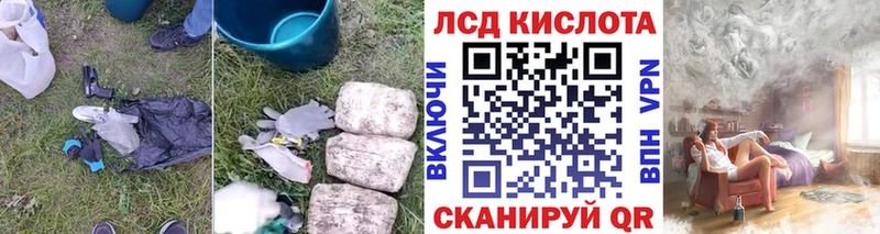 LSD-25 экстази кислота  Купить  Джанкой 