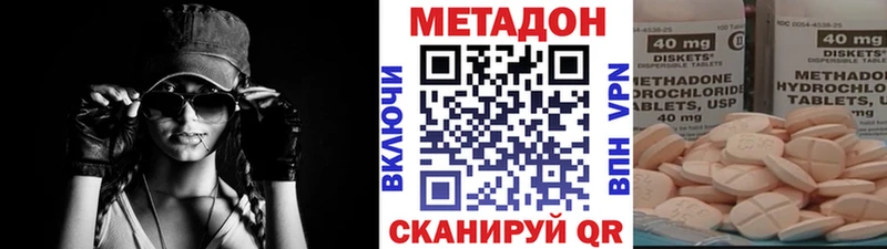 Купить закладки  Джанкой  Метадон мёд 