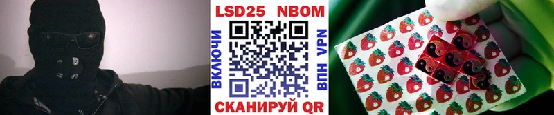 Марки NBOMe 1,8мг  Купить закладки  Джанкой 