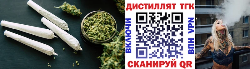 Дистиллят ТГК жижа Купить Джанкой